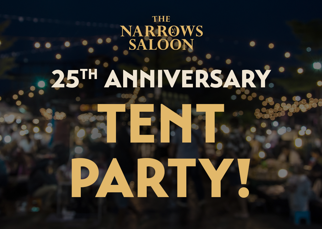 25 year anniversary tent party image